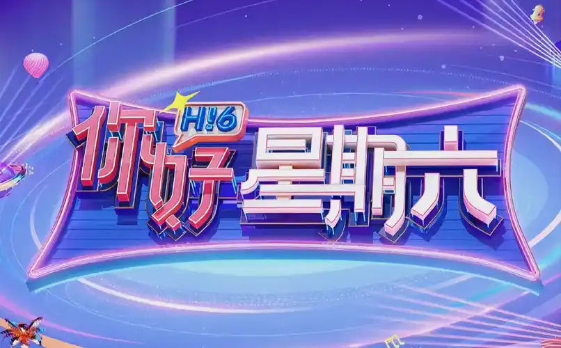惊天救援 动作灾难